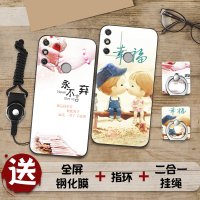 火豹华为荣耀畅玩9手机壳MO-L00保护套硅胶软套壳浮彩绘磨砂个性定制卡通 [畅玩9A]★牡丹★送钢化膜+同款指手机座