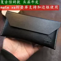 火豹适用于华为mteS折叠屏手机套mte30保时捷保护套P40皮套复古