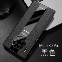 火豹送9D钢化膜华为mte30/20手机壳p30/p40/p20全包轻薄防摔por保护套手机套曲 P20黑色(送9D钢化