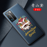 火豹华为p40手机壳潮牌p40保护壳超薄皮防摔带镜头膜全包男女创意华为p4  丹霞橙p40pro[素皮手感立体浮雕]送镜