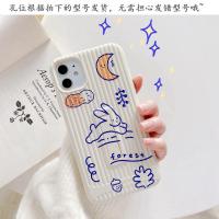 火豹月亮兔支架华为ov5手机壳ov2s硅胶mte30/女p30/p20/女荣耀9手机壳荣耀20 P20支架-月亮兔手机座