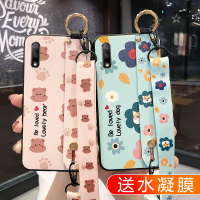 火豹华为荣耀畅玩9手机壳9i软硅胶9磨砂防摔9青春版全包边保护套花朵柯基卡通小熊腕带支架斜挎背带送水凝膜