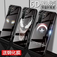 火豹华为ovse手机壳ovSE保护套全包边玻璃壳男女潮款CDY创意00个性vose网红款防摔超薄硅