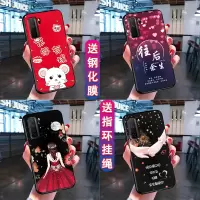 火豹华为ovse手机壳女硅胶磨砂防摔软壳保护套ovse手机套外壳潮