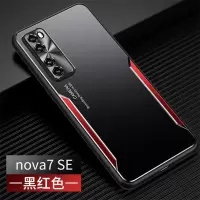 火豹华为ov手机壳0v硬壳se男seove手机套ovpr0防摔