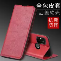 火豹华为荣耀9手机壳畅玩9保护hoor皮套MO一l00全包防摔4G翻盖式20男士LOO女款九9简约5G商务老人
