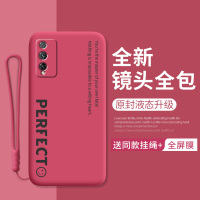 火豹荣耀ply4T保护套全包镜头ply4T手机壳硅胶软壳个性防摔畅玩9软壳超薄硅胶套男女网红潮流新款