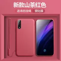 火豹[升级版]vivoz5手机壳vivo z5软壳保护套vivoz超薄轻薄z5vivo个性创意z5红z5i限