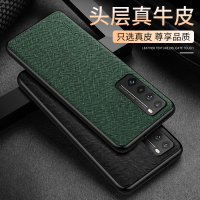 火豹华为ov手机壳十字纹头层牛皮保护套全包se商务男手机套