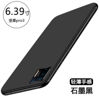 火豹锤子3手机壳3手机套硅胶2磨砂2s软保护套R1防摔全包男女款薄纯色黑磁吸指环支架 坚果PRO3[酷黑]送黑全手手机座