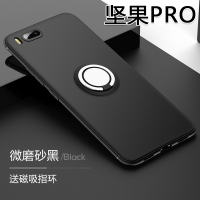 火豹锤子3手机壳3手机套硅胶2磨砂2s软保护套R1防摔全包男女款薄纯色黑磁吸指环支架 坚果PRO[酷黑]送磁吸指手机座
