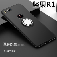 火豹锤子3手机壳3手机套硅胶2磨砂2s软保护套R1防摔全包男女款薄纯色黑磁吸指环支架 坚果R1[酷黑]送磁吸指环手机座