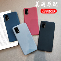 火豹锤子3手机壳3手机套磨砂软壳硅胶防摔男女款