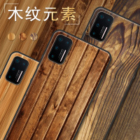 火豹3手机壳硅胶锤子3保护套DT1901外壳锤子仿木纹男