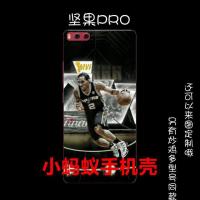 火豹榭寄生适用锤子T2/3/3/R1手机壳软壳定制B莱昂纳德篮球