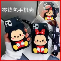 火豹可爱零钱包适用3605s手机壳5/6/lite卡通全包锤子3挂脖女款挂绳2s/r1创