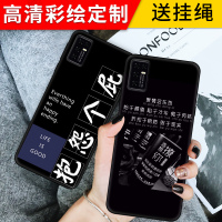 火豹3手机壳锤子3流行创意定制防摔DT1901硅胶保护套