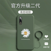 火豹GD小雏菊魅族16s手机壳网红魅族16t创意个性潮魅族16情侣全包防摔魅族16s16s男女软