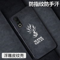火豹背影悟空魅族16s手机壳男16s皮纹浮16t简约meizu商务创意软硅胶全包防摔个性卡通时尚超薄防滑保护套