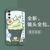 火豹魅族16s手机壳魅族16s保护套防摔超薄摄像头全包镜头外壳冰淇淋壳子可爱卡通夏日牛油果甜筒