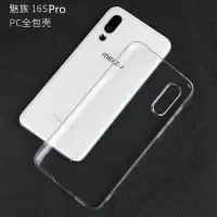 火豹魅族16th/16s/16/15手机壳透明硬壳简约后盖保护套防摔