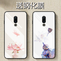 火豹魅族16th手机壳文艺中国风16s荷花鲤鱼16玻璃镜面8硅胶软壳m15网红潮女15简约创意ote