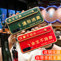 火豹魅族16手机壳创意16S保护套16S防摔16S励志个性文字腕带软硅胶16T简约16情侣男女款15全包M