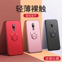 火豹魅族16手机壳魅族16s磁吸车载魅族16t全包魅族16s保护魅族16s硅胶套防摔磨砂软外壳带指环男女新鼠年款