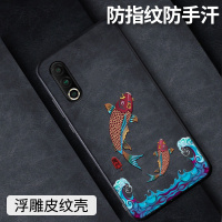 火豹鱼跃龙魅族16s手机壳16s皮纹浮16t硅胶meizu国潮情侣个性文艺创意防摔网红复古时尚中国风保护套男