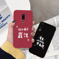 火豹武汉加油魅族16手机壳16th卡通16th男女16个性16s保护套16s软壳16女款16s硅胶