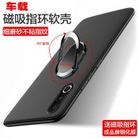 火豹魅族16s手机壳16S保护套魅蓝16t硅胶软套魅族1磨砂防摔魅族1手机套男女支架