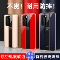 火豹华为p40手机壳p40保护套p30硅胶软壳p30全包p20玻璃p20超薄p4o女款男p3全包边5g外壳