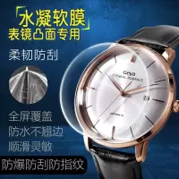火豹直径23-46mm圆形凸面手表膜手表软钢化膜手表保护膜水凝膜防爆膜swtch沃琪51号星球弧面保护膜贴膜高清膜