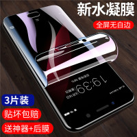 火豹vivoy6钢护水凝膜y66全屏覆盖钢化膜vivoy69护眼抗蓝光手机屏幕vivoy66i曲面软膜y6L防爆vivo