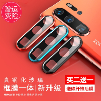 火豹华为荣耀20镜头钢化膜荣耀20手机后摄像头贴膜镜头保护膜圈20s