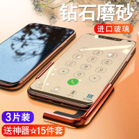 火豹8钢化膜磨砂8se青春版屏幕指纹探索八手机游戏专用防汗不挡刘海全屏覆盖全包边抗蓝光护眼玻璃贴膜lite非