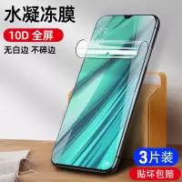 火豹OPPO9水凝膜9全屏覆盖0pp09无白边蓝光OPPO9钢化软膜opp9刚化防指纹9oppo屏保游戏