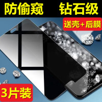火豹华为p20/p20防钢化膜偷看隐私保护防偷窃钻石玻璃手机