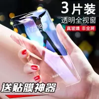 火豹苹果钢化膜iphoe8手机Smo透明8P刚化i七玻璃i8抗蓝光ip防摔ip八防指纹R屏保透明