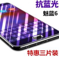 火豹魅族魅蓝6钢化膜 魅族M6全屏手机膜魅蓝6t钢化膜抗蓝光M11贴膜