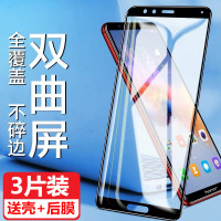 火豹华为p20钢化膜全屏覆盖p20曲面软边p20手机全包边p20por防摔原