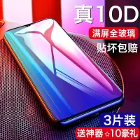 火豹vivoZ5钢化膜Z6手机膜Z3玻璃膜Z5全屏Z5i覆盖VIVO贴膜抗蓝光Z3I全包边Z3保护膜Z1防摔Z1i钢化膜