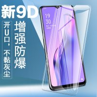 火豹中兴守护宝F6S手机钢化膜全屏玻璃贴6.53覆盖防爆6.0寸抗蓝光护眼保护贴膜zte屏保摸ztef6s高清末防摔刚化