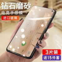 火豹vivoiqooeo3钢化膜磨砂iqooeo3手机iq00eo855竞速版vivo845ipooeo全屏vivo