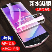 火豹美图T9钢化水凝膜T8全屏覆盖钢化膜T8S护眼抗蓝光t8手机屏幕贴膜Meitu曲面高清软膜t9全包边防刮花防爆保护膜