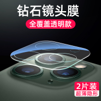 火豹iPhoe11镜头膜苹果11摄像头保护圈ip手机钢化膜iPhoe11m透明m镜头贴r一体iP