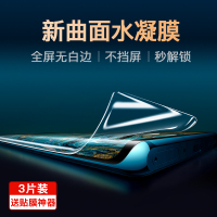 火豹华为mte30钢化膜软p30全屏p20全覆盖9D蓝光曲面mte20全包水凝膜20无白边热弯防爆5g版手
