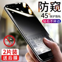 火豹vivo9钢化膜防窥膜vivo9防屏9s全屏覆盖9s/i/l手机贴膜sl防偷窃vovi9全