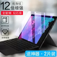 火豹微软sure钢化膜sure6/5/4平板保护膜微软GO全屏覆盖Lptop3/2/1电脑bo