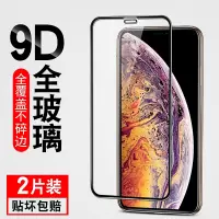 火豹iphoe11钢化膜全屏覆盖苹果11全身6S不包边8P黑白边框R专用m防指纹超清屏保玻璃无白边